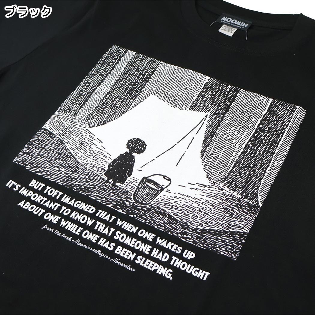 ムーミン T-SHIRTS プレミアムTシャツ 十一月 ホムサ トフト M ブラック 北欧 ワタナベ