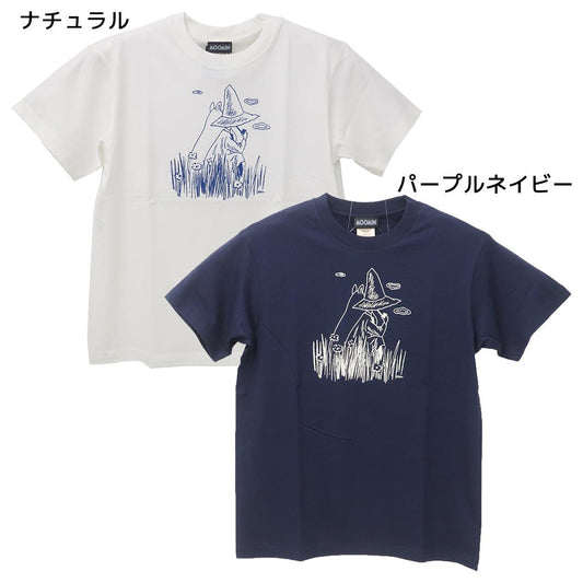 ムーミン Tシャツ オーガニックT-SHIRTS ムーミン＆スナフキン Mサイズ 北欧 ワタナベ 半袖 キャラクター グッズ メール便可 シネマコレクション