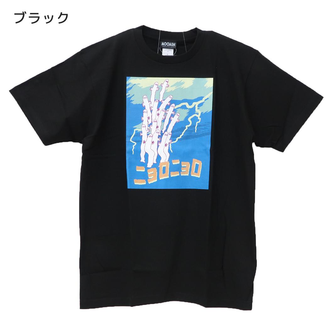 ムーミン Tシャツ T-SHIRTS ニョロニョロ ブラック 北欧 ワタナベ