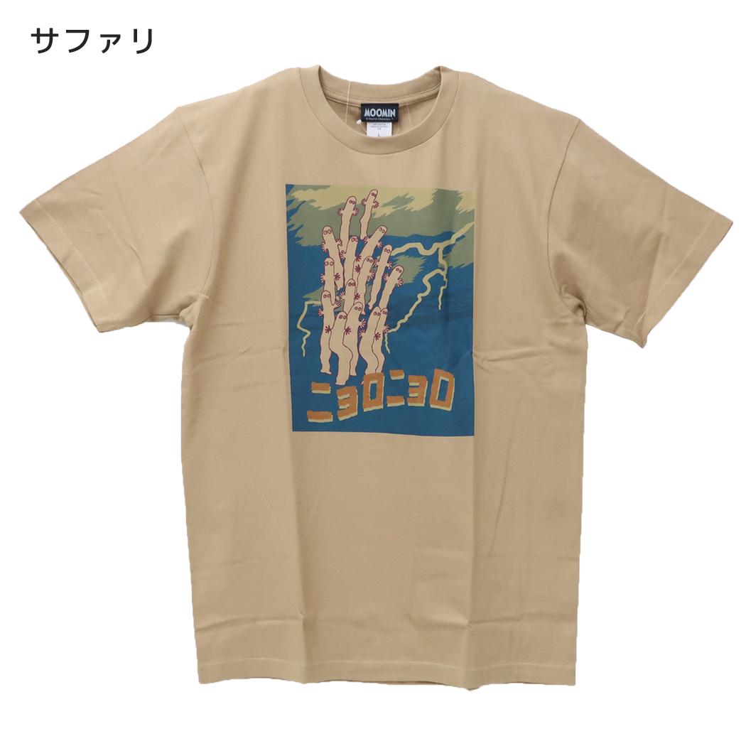 ムーミン Tシャツ T-SHIRTS ニョロニョロ サファリ 北欧 ワタナベ
