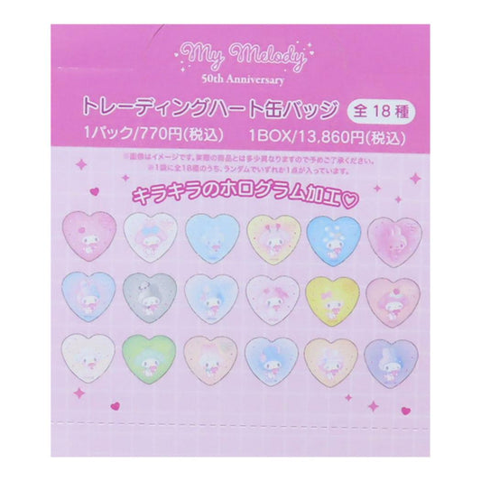 マイメロディ 缶バッジ トレーディングハート缶バッジ 全18種 50th サンリオ ワタナベ コレクション雑貨 キャラクター グッズ メール便可 シネマコレクション