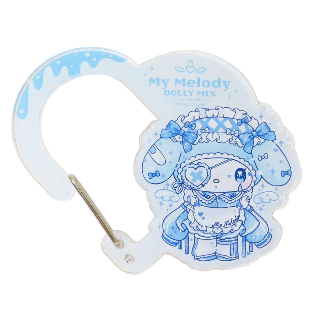 マイメロディ キーリング アクリルハートカラビナ DOLLY MIX サンリオ ワタナベ 鍵ホルダー キャラクター グッズ メール便可 シネマコレクション