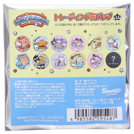 サンリオキャラクターズ 缶バッジ トレーディングカンバッジ 全12種の内どれか1個 アメリカンダイナー サンリオ ワタナベ コレクション雑貨 キャラクター グッズ メール便可 シネマコレクション