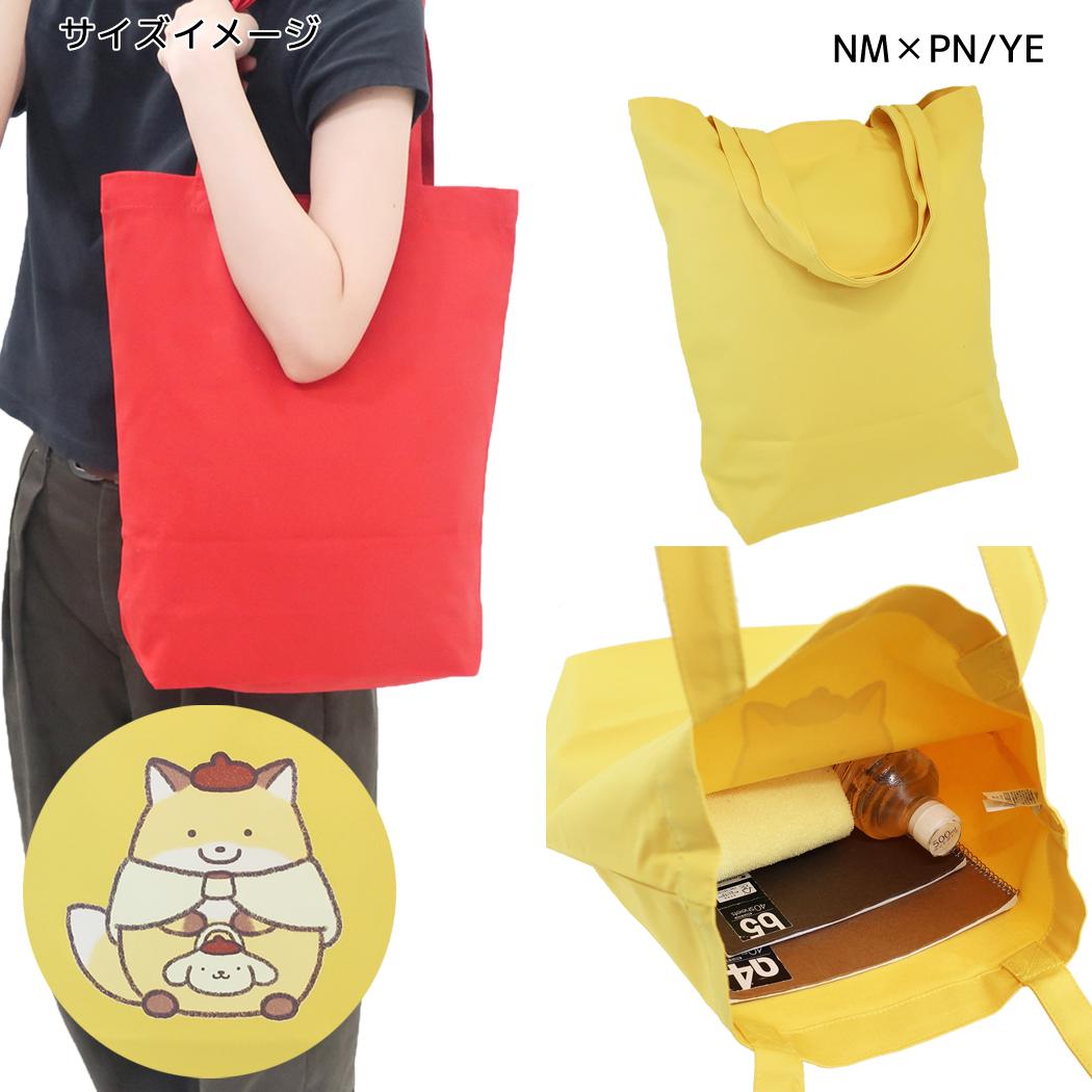 なんでもいきものxサンリオキャラクターズ 手提げかばん トートバッグ NMxPN/YE Sanrio ワタナベ