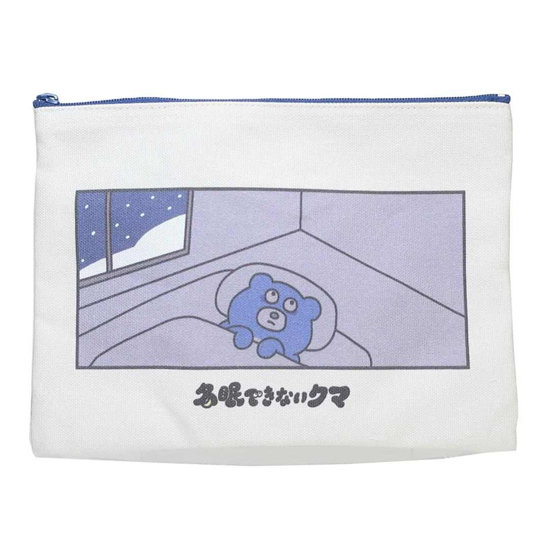 冬眠できないクマ コスメポーチ フラットポーチ 眠れない ワタナベ 小物入れ キャラクター グッズ メール便可 シネマコレクション