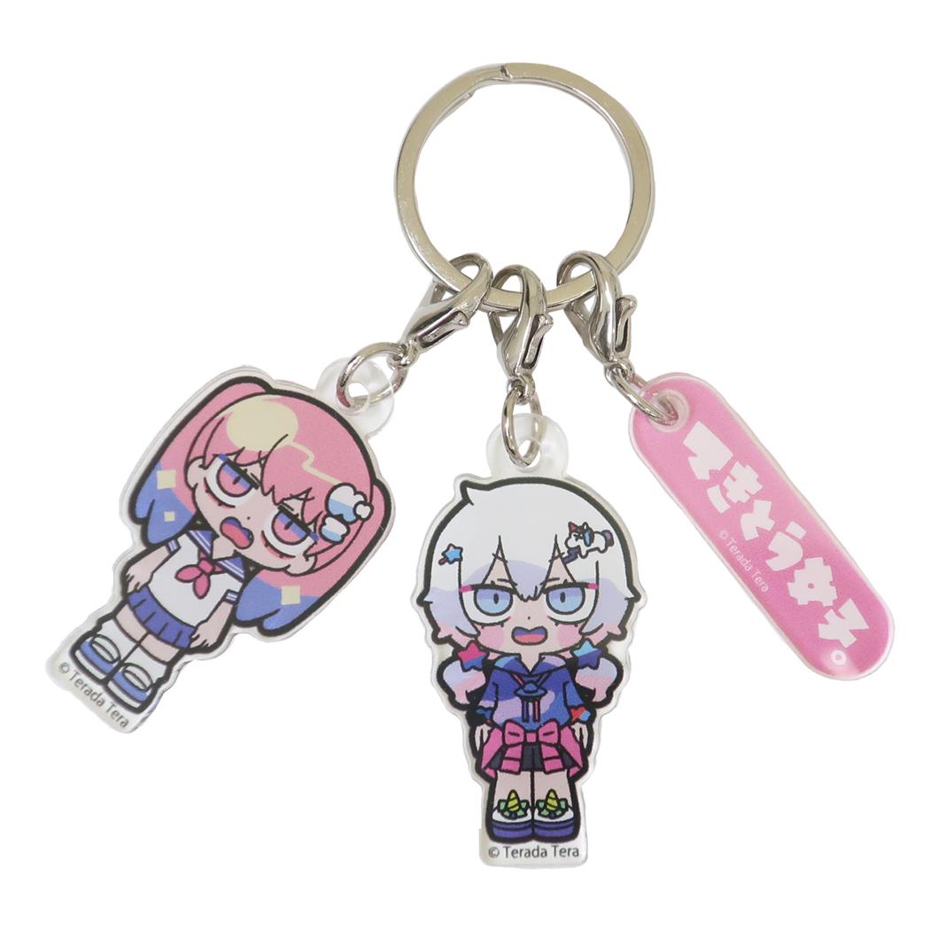 寺田てら キーリング 3連アクリルキーホルダー C ワタナベ 3チャーム アクキー かわいい グッズ メール便可 シネマコレクション