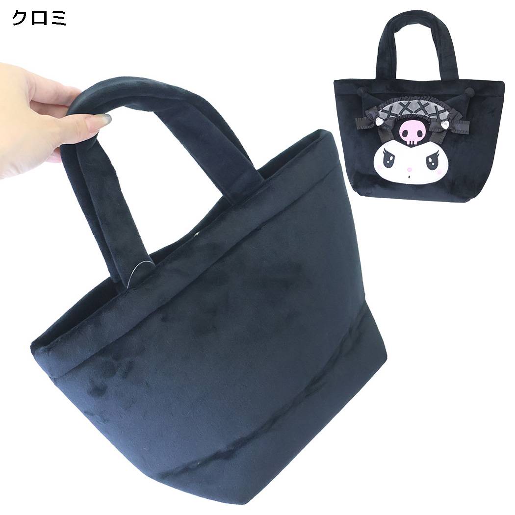 サンリオキャラクターズ トートバッグ ダイカット ミニトート 手さげ ランチバッグ クロミ Sanrio ヤスダ通商
