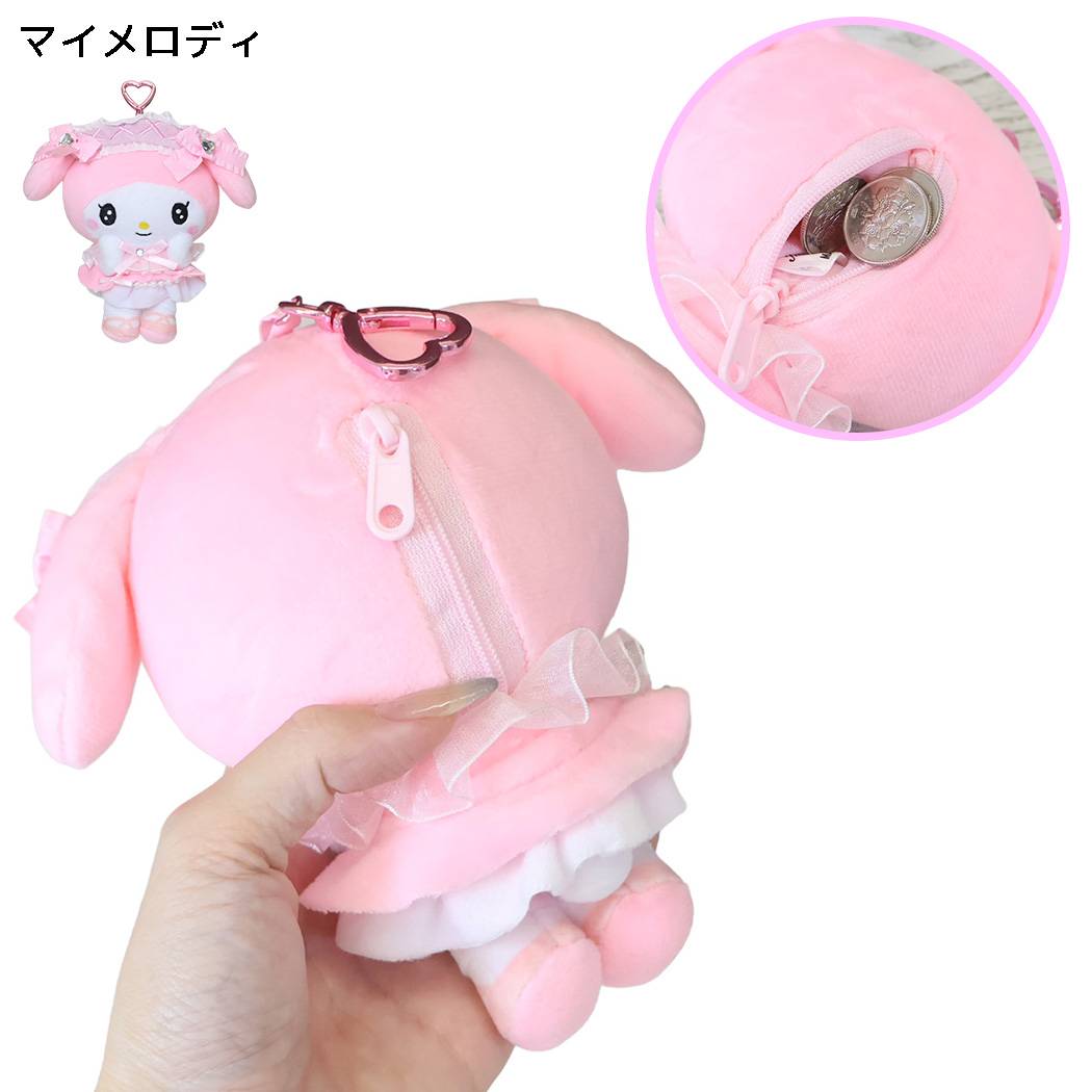 サンリオキャラクターズ 小物入れ ぬいぐるみ マスコットポーチ アクセサリーポーチ マイメロディ Sanrio ヤスダ通商