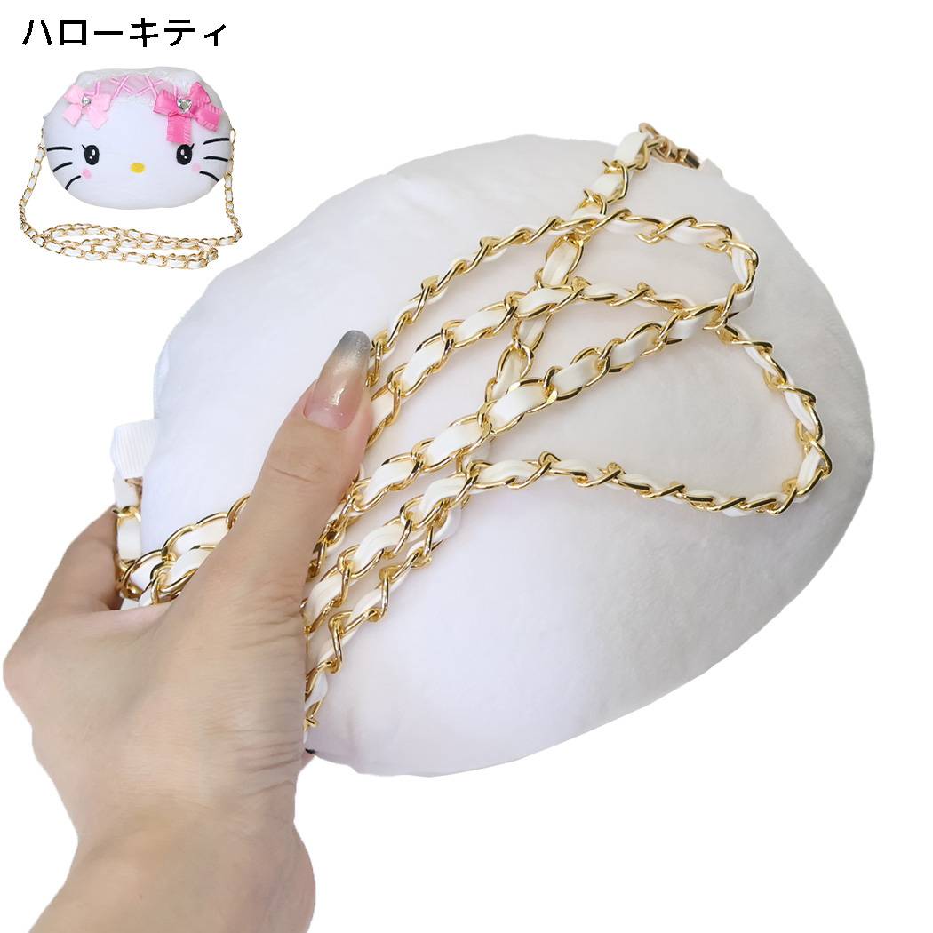 サンリオキャラクターズ 肩掛けバッグ ダイカット ショルダーバッグ チェーンショルダーバッグ ポシェット ハローキティ Sanrio ヤスダ通商