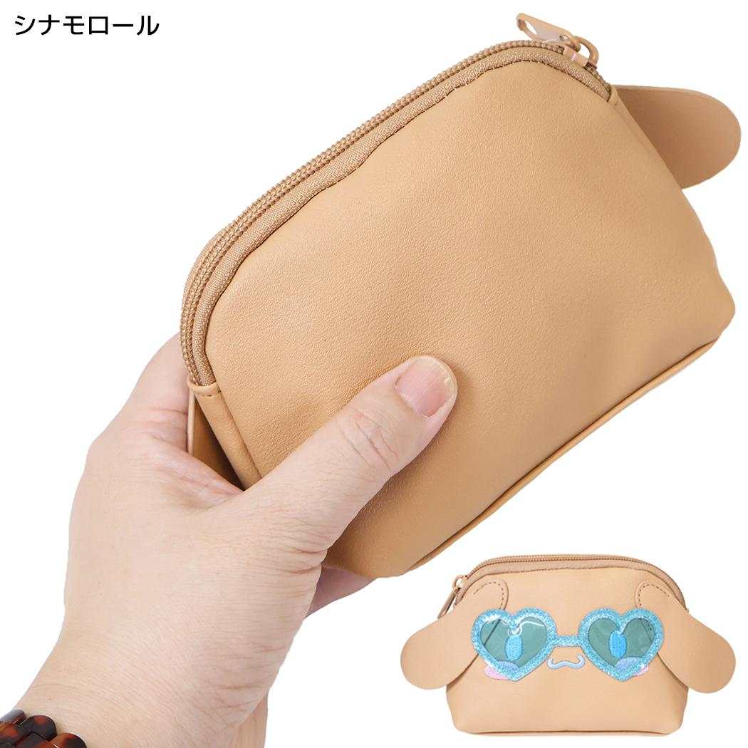 サンリオキャラクターズ コスメポーチ サングラスポーチ グラサンシリーズ シナモロール Sanrio ヤスダ通商