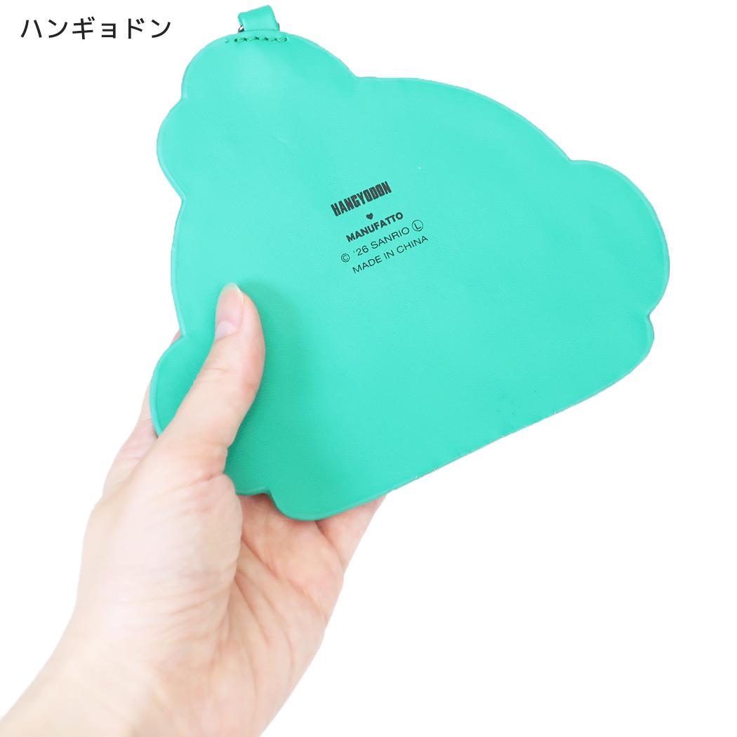 サンリオキャラクターズ キーホルダー サガラ刺繍BIGチャーム ハンギョドン Sanrio ヤスダ通商