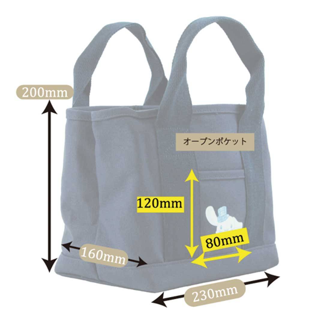 ハローキティ トートバッグ 帆布 仕切り ミニトートバッグ ハローキティ / ブラック サンリオ ヤスダ通商