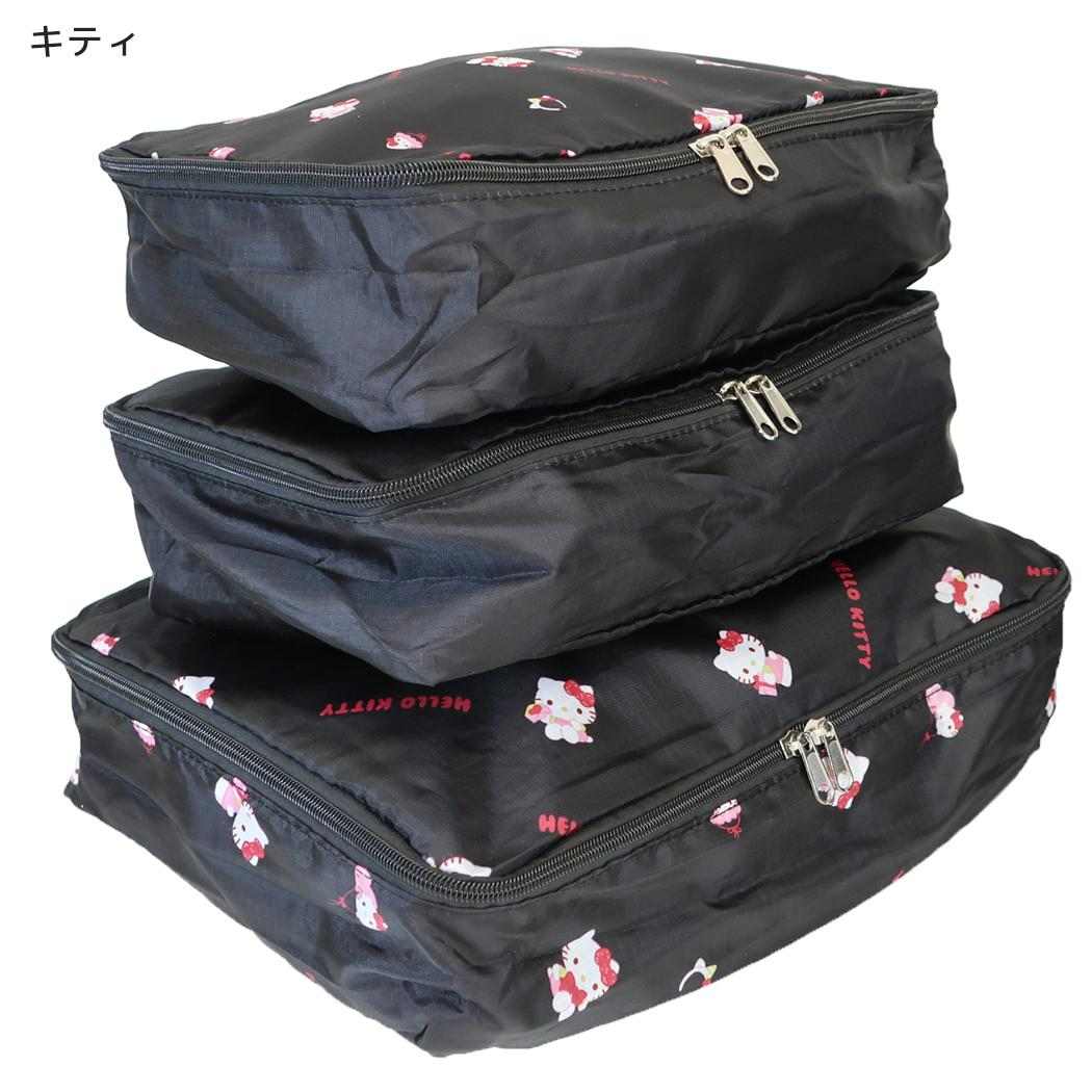 サンリオキャラクターズ トラベルポーチ マルチ収納ケース 3つセット ハローキティ Sanrio ヤスダ通商
