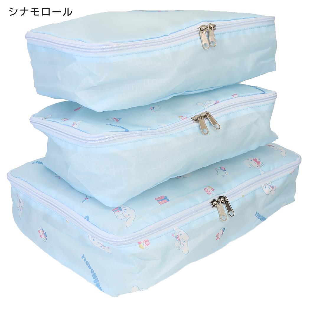 サンリオキャラクターズ トラベルポーチ マルチ収納ケース 3つセット シナモロール Sanrio ヤスダ通商