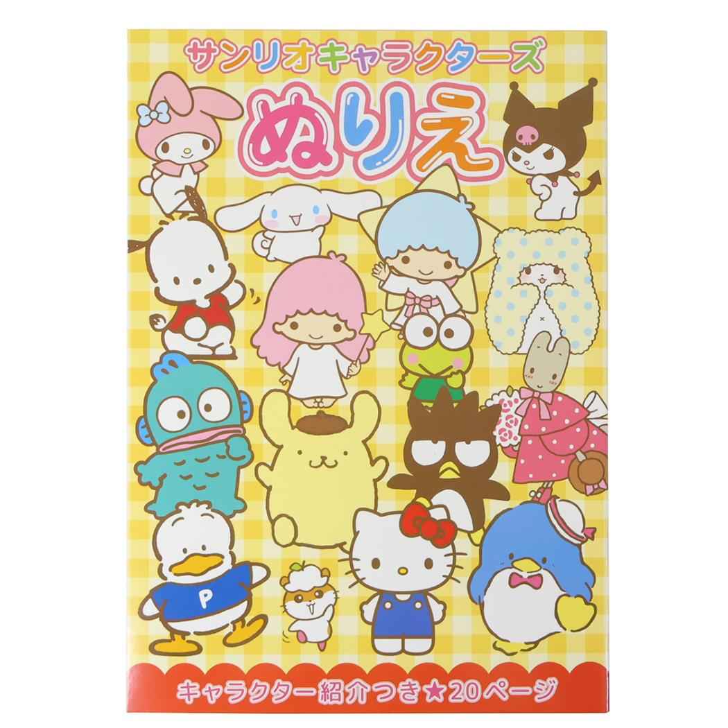 サンリオキャラクターズ 知育玩具 B5ぬりえ Sanrio 山野紙業 幼稚園 小学生 男の子 女の子 キャラクター グッズ メール便可 シネマコレクション