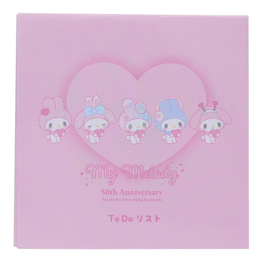 マイメロディ メモ帳 To Do リスト サンリオ 山野紙業 事務用品 やることリスト キャラクター グッズ メール便可 シネマコレクション