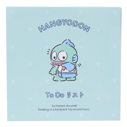 ハンギョドン メモ帳 To Do リスト サンリオ 山野紙業 事務用品 やることリスト キャラクター グッズ メール便可 シネマコレクション