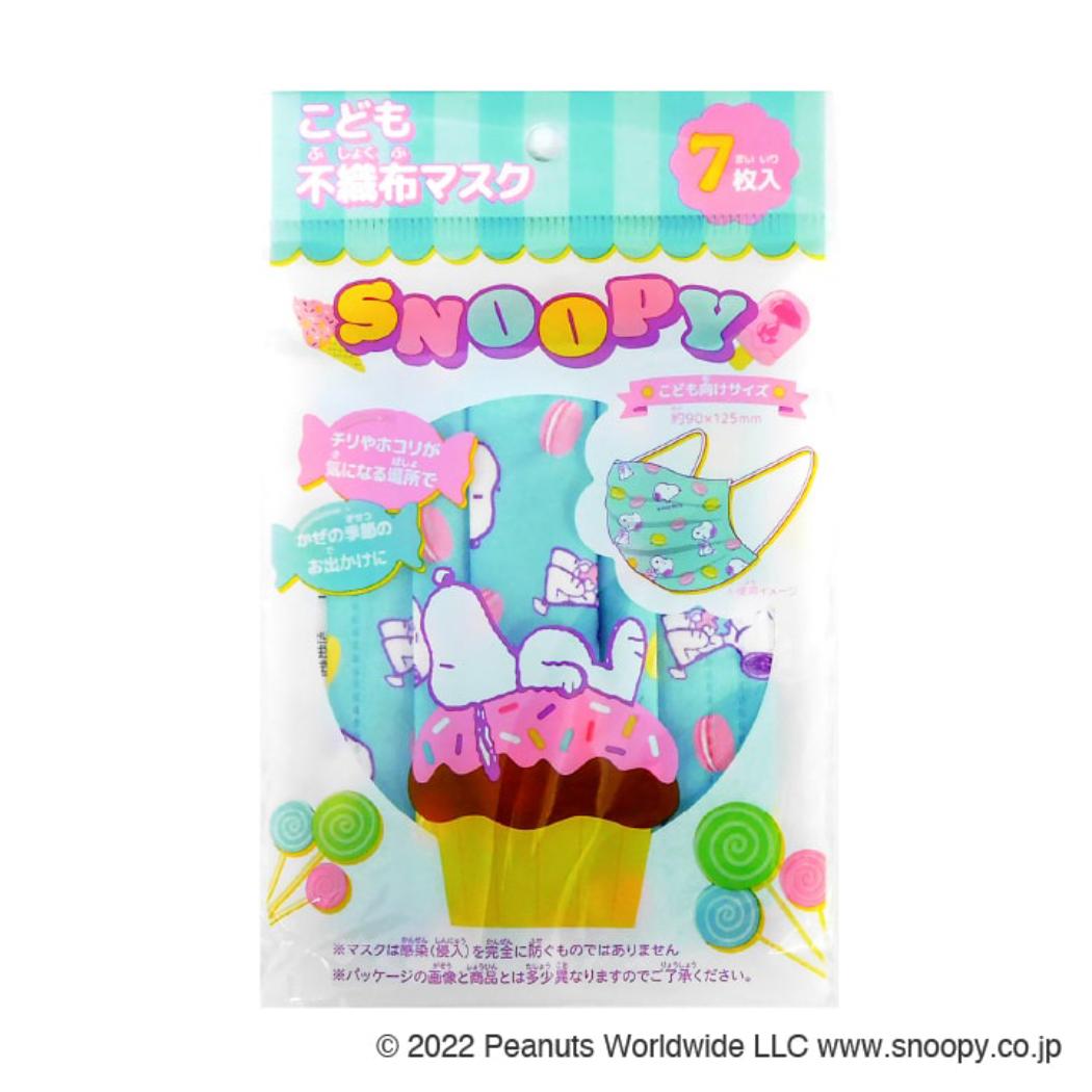 スヌーピー キャラマスク こども不織布マスク7枚セット ピーナッツ 日本マスク 子供用 衛生用品 キャラクター グッズ メール便可 シネマコレクション