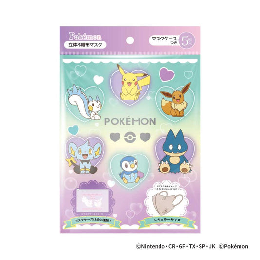 ポケットモンスター マスク 3D立体不織布エンボスデザインマスク 5枚入 ポケモン 日本マスク レギュラーサイズ 大人 衛生用品 キャラクター グッズ メール便可 シネマコレクション