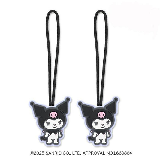 クロミ ファスナー パーツ ジッパータブ 2個入り サンリオ ゾーウィー プレゼント キャラクター グッズ メール便可 シネマコレクション