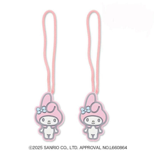 マイメロディ ファスナー パーツ ジッパータブ 2個入り サンリオ ゾーウィー プレゼント キャラクター グッズ メール便可 シネマコレクション