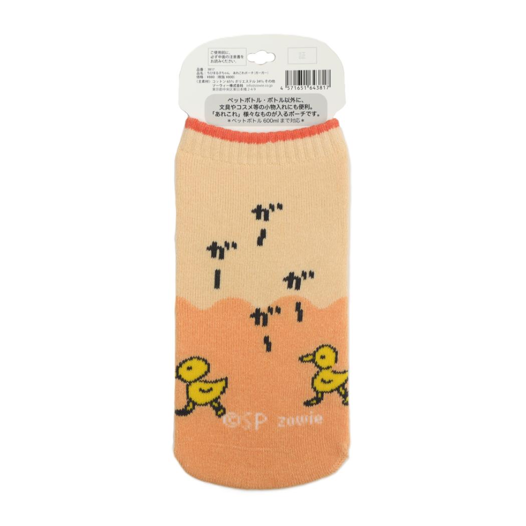 ちびまる子ちゃん ペットボトルホルダー あれこれポーチ ガーガー さくらももこ ゾーウィー