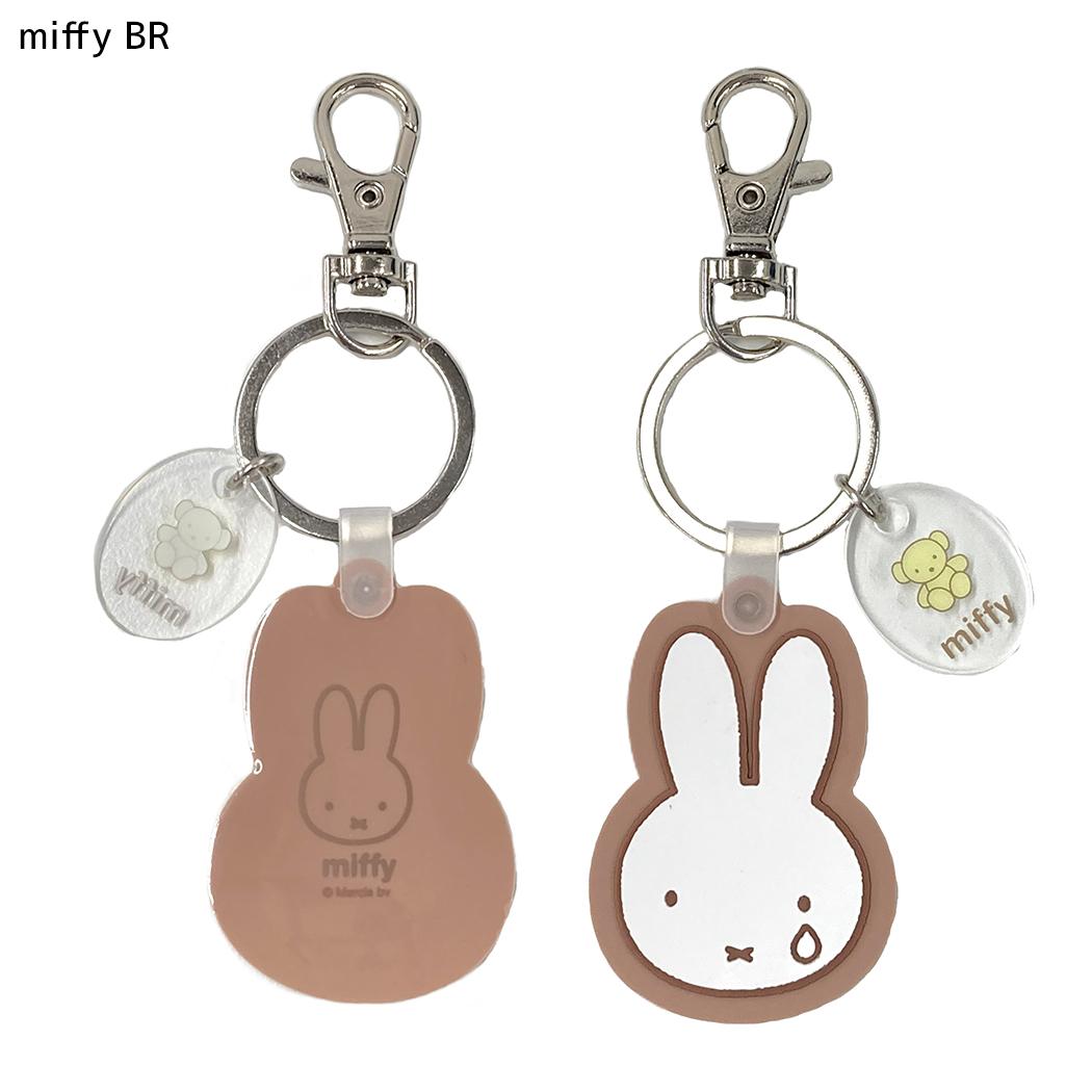 ミッフィー キーリング ラバーキーホルダー miffy BR ディックブルーナ ゾーウィー