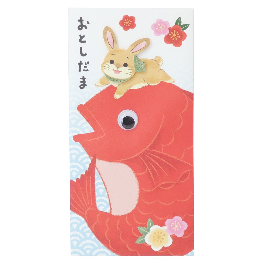 ポチ袋 ハンドメイド年賀長ぽち袋 お年玉袋2枚セット ウサギ6 プレゼント 男の子 女の子 ギフト