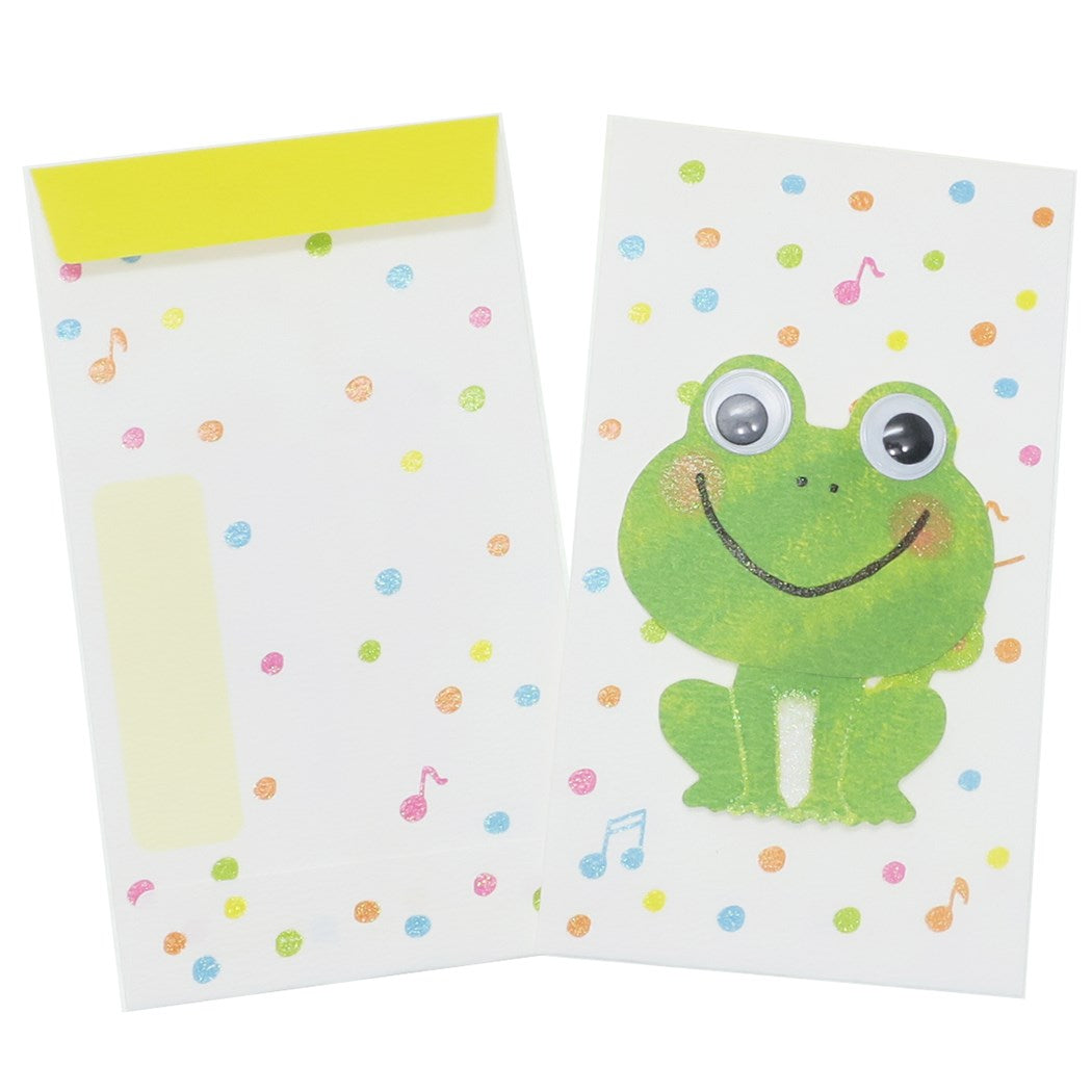 ぽち袋 かえる たのしいポチ袋2枚セット グッズ 金封 お年玉袋 かわいい プレゼント 男の子 女の子 ギフト