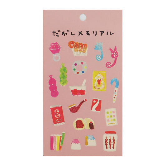 シール デコシール おいしいシール だがしメモリアル アクティブコーポレーション プレゼント 男の子 女の子 ギフト