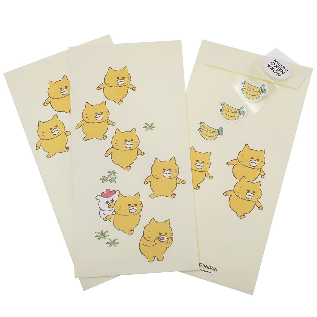 ぽち袋 ノラネコぐんだん 長封筒 3枚セット バナナ 絵本キャラクター グッズ プレゼント 男の子 女の子 ギフト