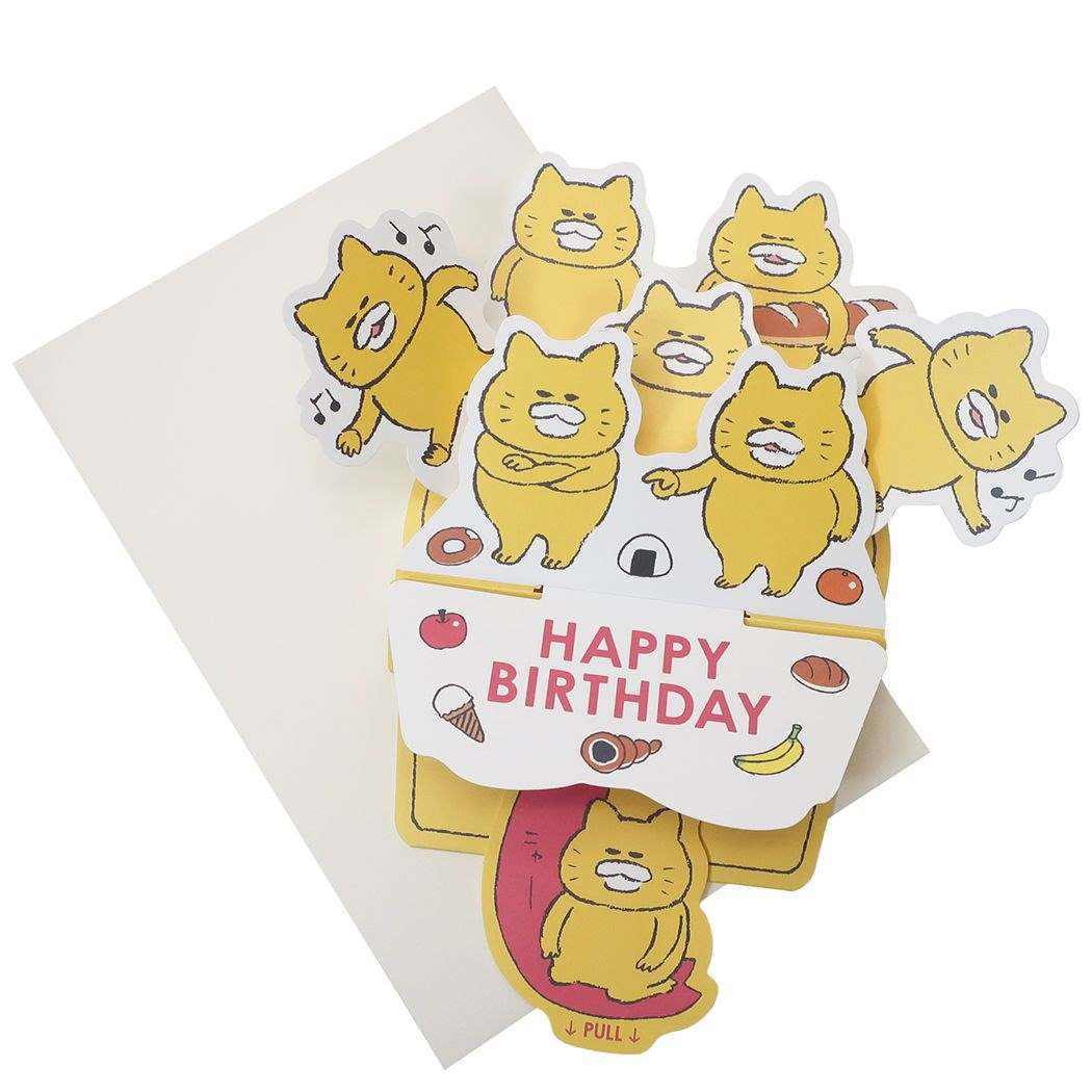 POP-UP バースデーカ ード グリーティングカード ノラネコぐんだん HAPPY BIRTHDAY アクティブコーポレーション お誕生祝い プレゼ