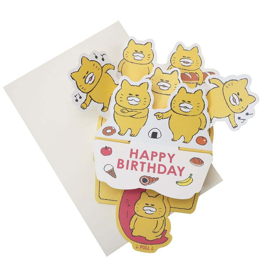 POP-UP バースデーカ ード グリーティングカード ノラネコぐんだん HAPPY BIRTHDAY アクティブコーポレーション お誕生祝い プレゼ