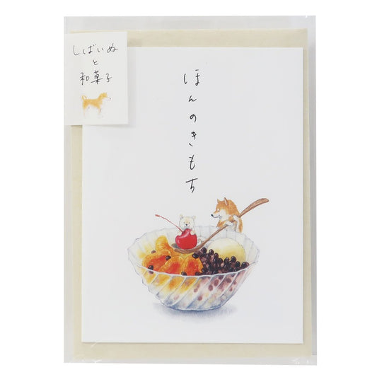 ミニカード 村田なつか メッセージカード アクティブコーポレーション 多目的 しばいぬと和菓子 あんみつ プレゼント 男の子 女の子
