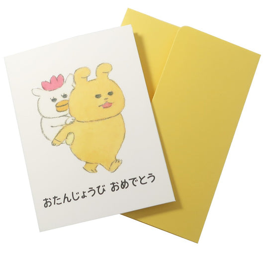 ノラネコぐんだん グリーティングカード ミニカード おたんじょうびおめでとう ねこ プレゼント 男の子 女の子 ギフト