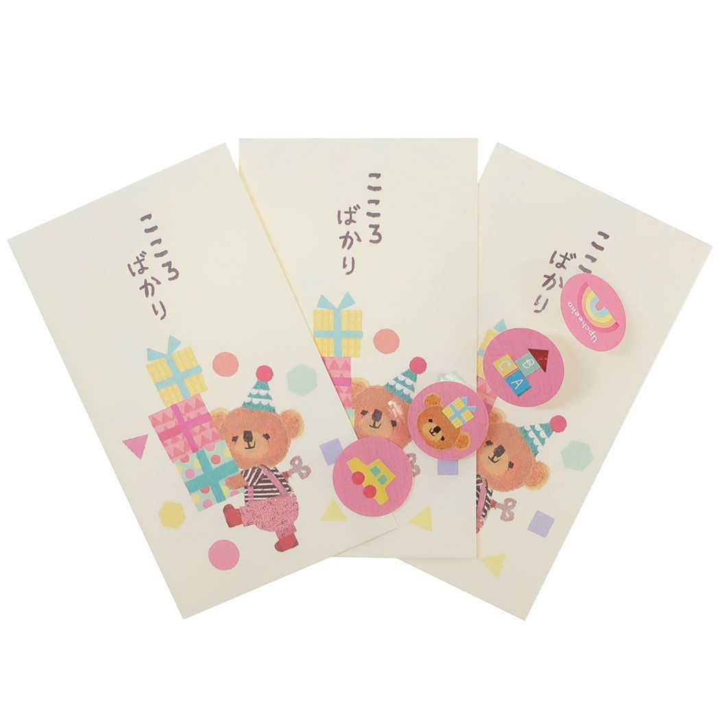 ぽち袋 upcheeka アプチェカ お年玉ポチ袋3枚セット くま