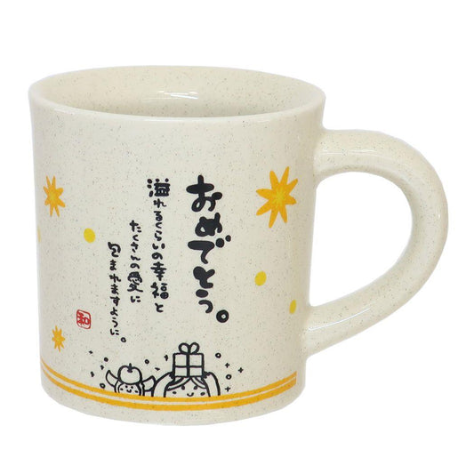 マグカップ ひとことまぐ おめでとう アルタ
