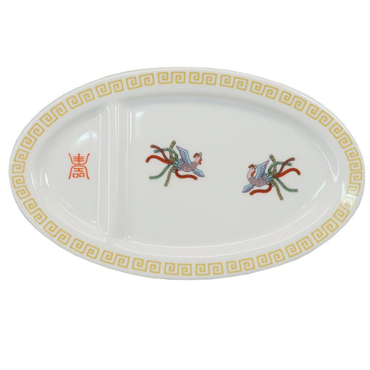 ギョウザ皿 プレゼント 中皿 おまち堂 鳳凰 黄 アルタ 男の子 女の子 ギフト