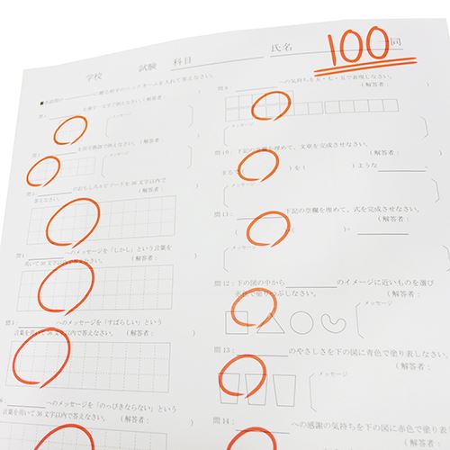 色紙 テスト色紙 寄せ書き色紙 アルタ 卒業メモリアル 思い出ギフト雑貨 おもしろ プレゼント 男の子 女の子