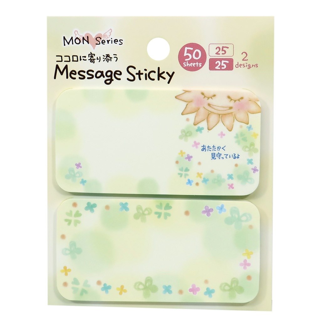 もん MON Series 付箋 ココロに寄り添う メッセージ ふせん 太陽とクローバー 2柄各25枚 プレゼント 男の子 女の子 ギ