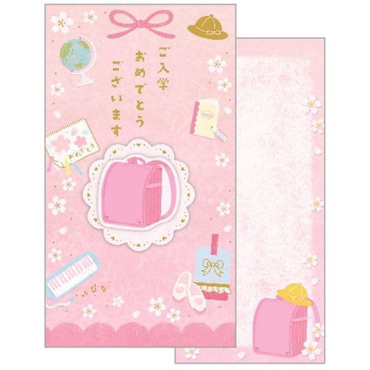 のし袋 さくら ご祝儀袋 ご入学おめでとうございます ピンク 春 プレゼント 男の子 女の子 ギフト