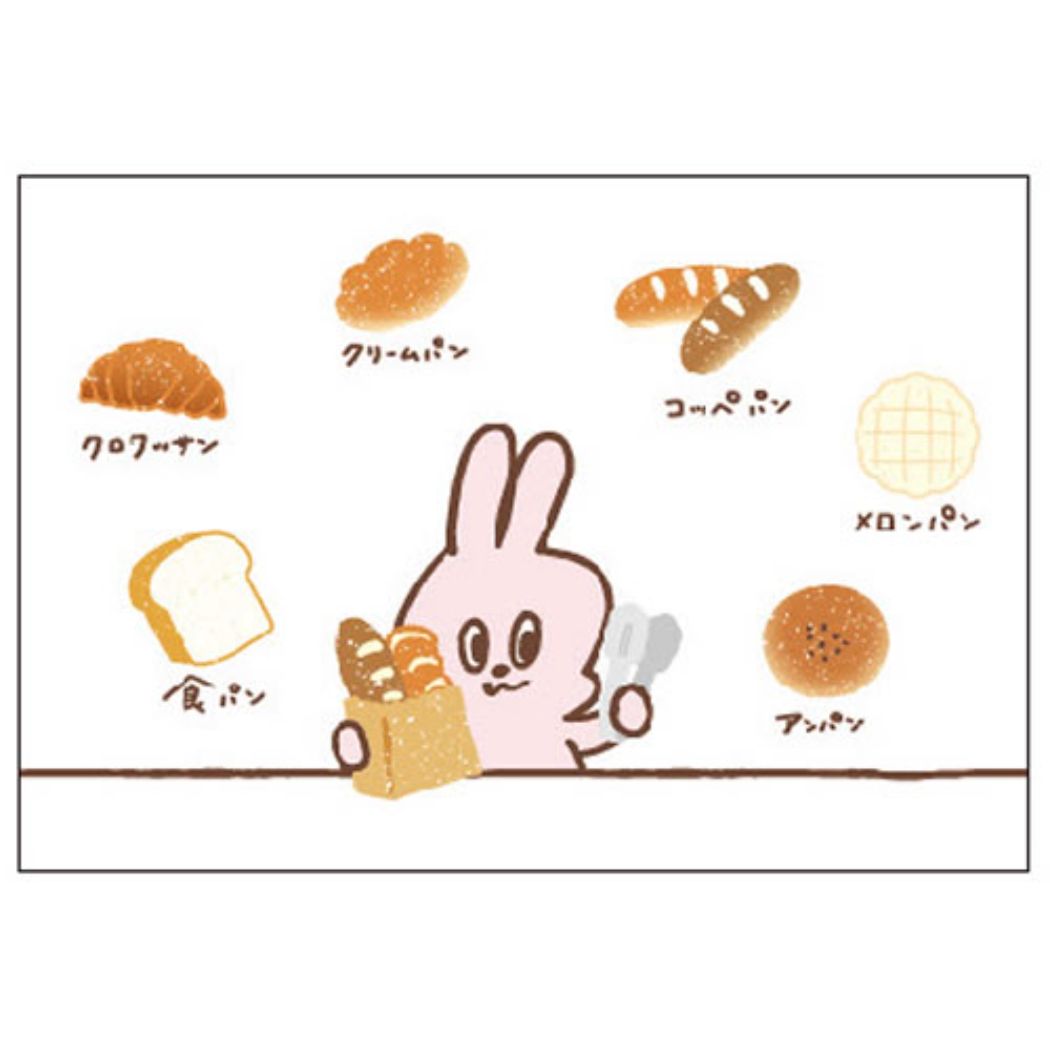 手渡し手紙セット Yummy Mummy ヤミマミ ヤミマミベーカリー ミニレターセット ブレッド 便箋＆封筒 プレゼント 男の子 女