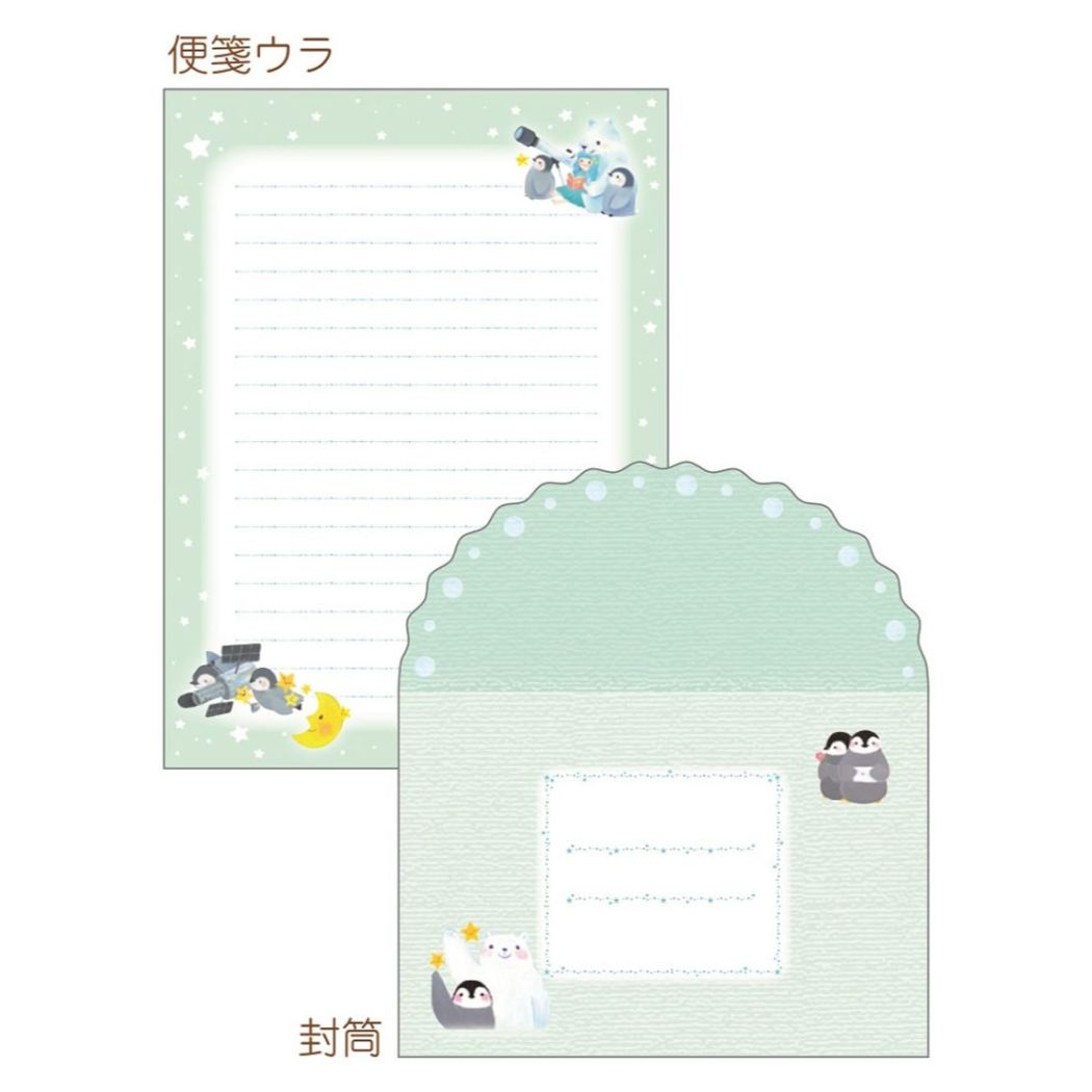 手紙セット 吉田麻乃 レターセット ハロー グッバイ 便箋＆封筒