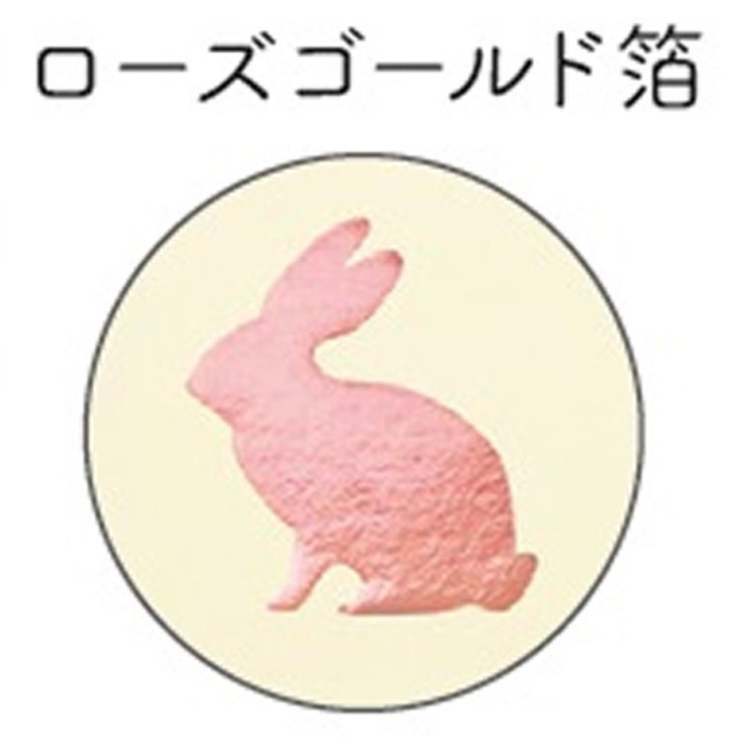 ミニカード みんなの文具 メッセージカード うさぎ アニマル クローズピン プレゼント 男の子 女の子 ギフト