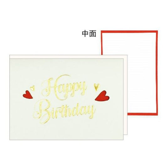 グリーティングカード フォント ミニカード 誕生日 白 Happy Birthday クローズピン プレゼント 男の子 女の子 ギフト