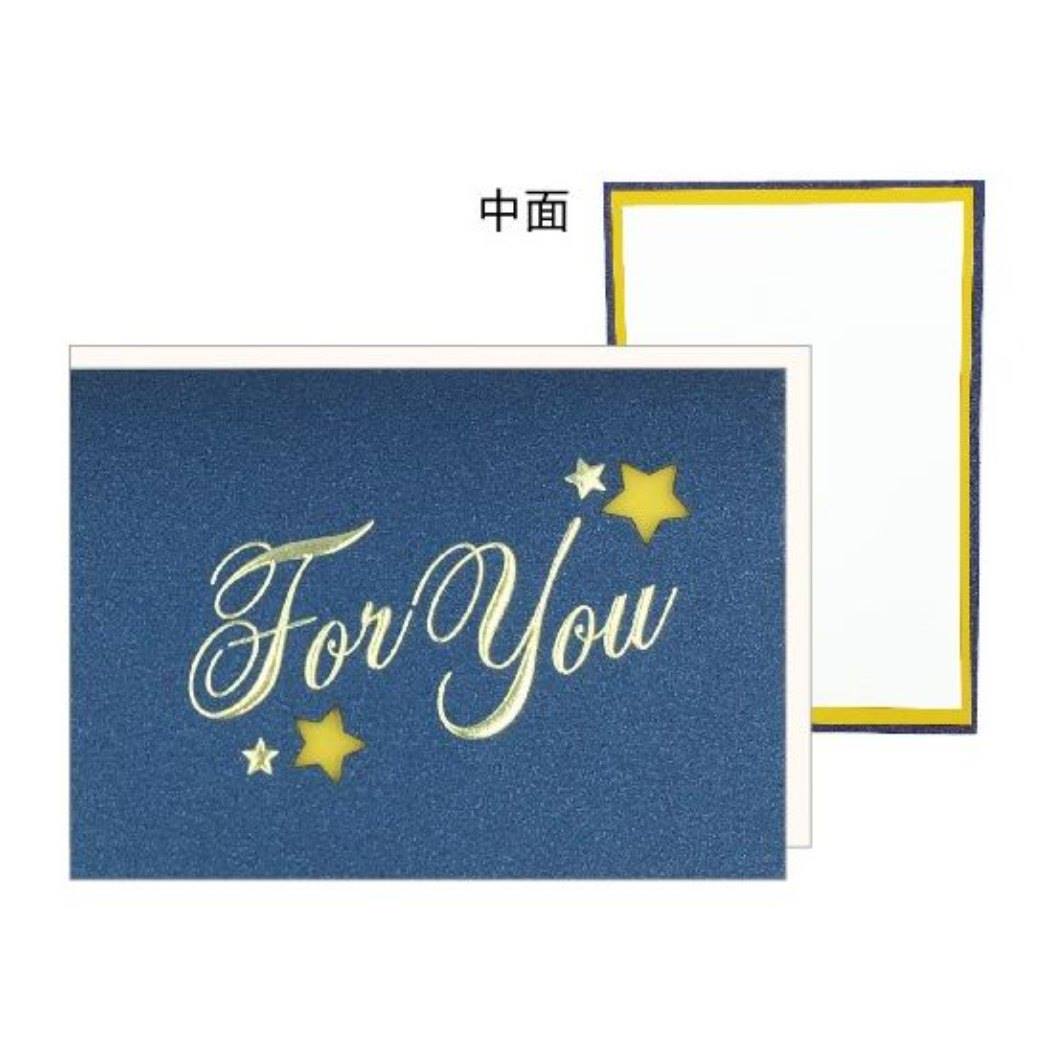 グリーティングカード フォント ミニカード 多目的 青 For You クローズピン ギフトカード プレゼント 男の子 女の子