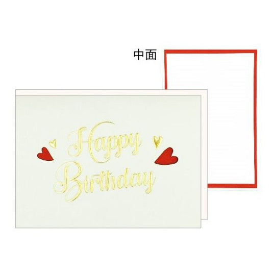 グリーティングカード フォントミニカード 誕生日 白 Happy Birthday クローズピン