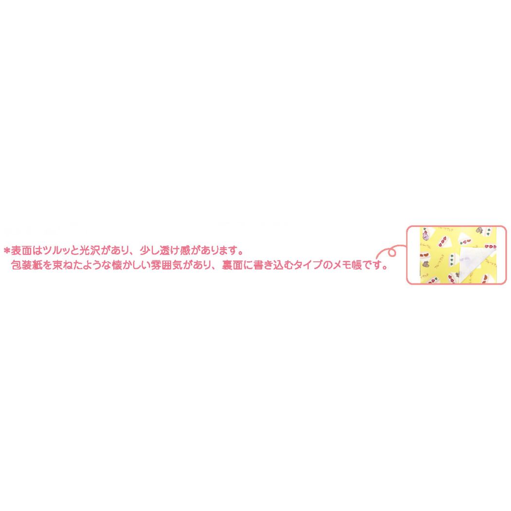 ヤミマミカフェ 裏紙メモパッド Yummy Mummy ヤミマミ メモ帳 クローズピン クリームソーダ プレゼント 男の子 女の子 ギ