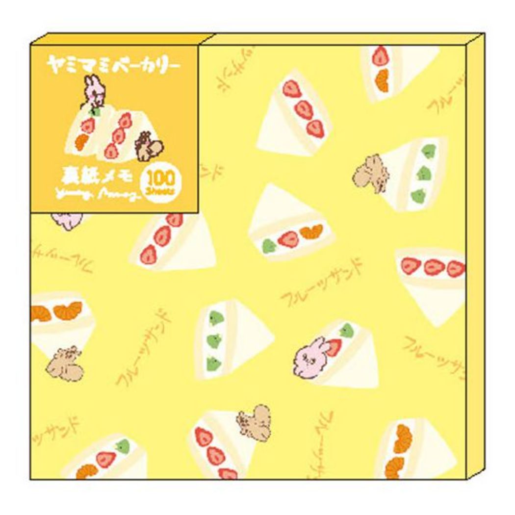 メモ帳 Yummy Mummy ヤミマミ ヤミマミベーカリー 裏紙メモパッド フルーツサンド 事務用品 プレゼント 男の子 女の子 ギ