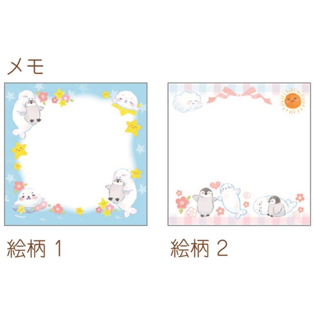 メモ帳 吉田麻乃 メモパッド アザラシのゆめみごこち クローズピン